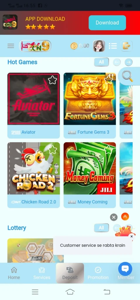 CCN9 Game Home Screen