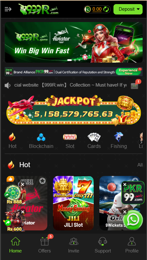 999R Game Home Screen