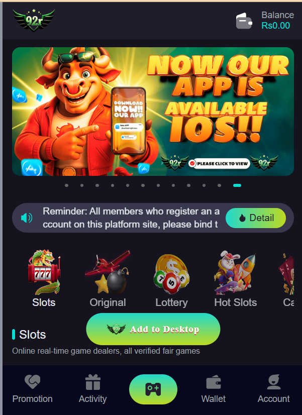 92R Game Home Screen