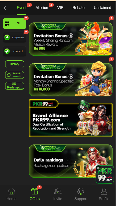 999R Game Home Screen