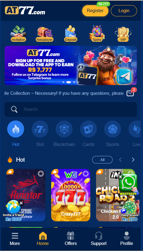 At77 Game Home Screen