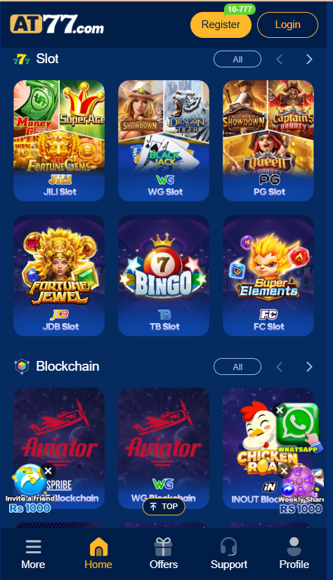 At77 Game Home Screen