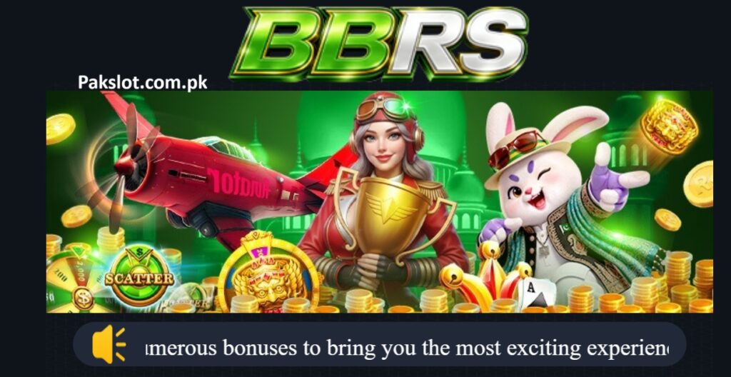 BBRS Game Home Screen