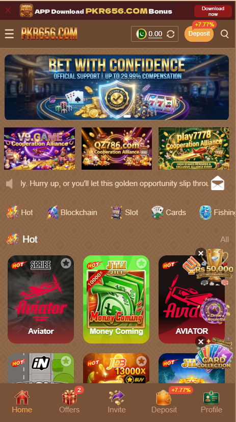 PKT656 Game Home Screen