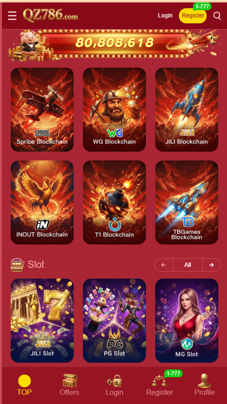 QZ786 Game Home Screen